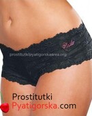 Анкета проститутки Софа - метро Ломоносовский, возраст - 32